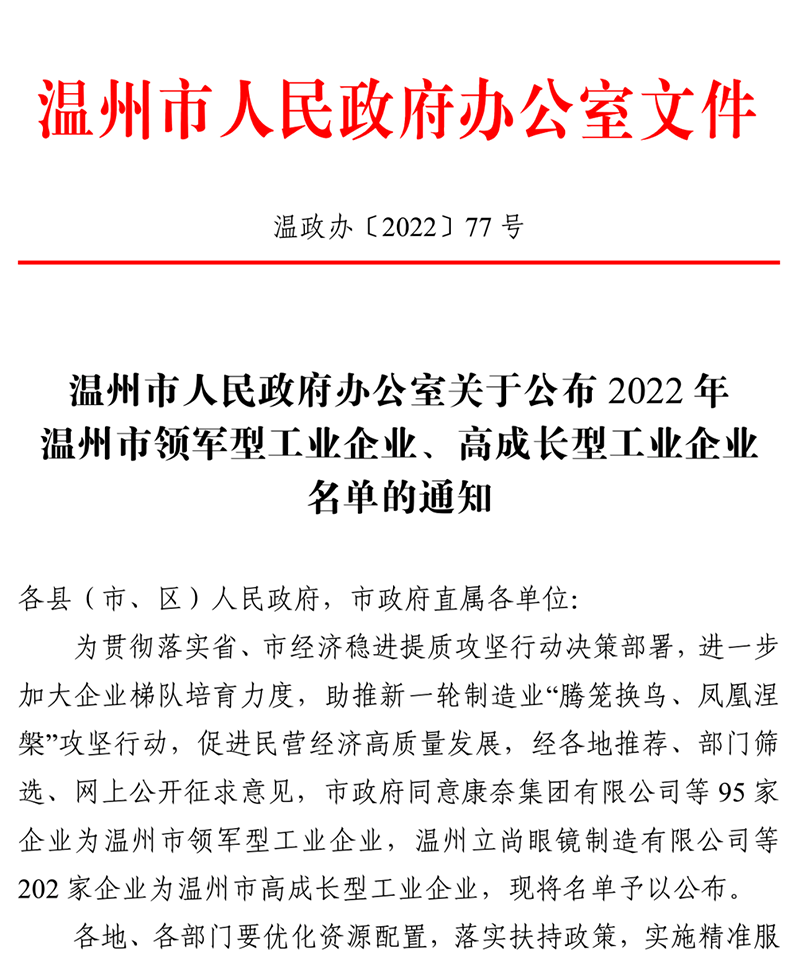 微信圖片_20221104144938.png